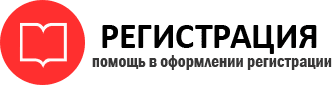 прописка в Котельниках id998102